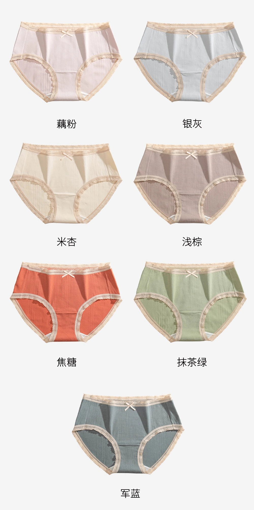 New Underwear Women&prime;s Bacteriostatic Cotton Crotch MID Waist Panty Large Breathable Sexy Lace Bow Three-Point Briefs